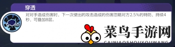 《宝可梦大集结》水晶灯火灵技能图鉴