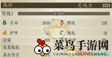 《妖神记》黑狱灵神心魂和逸事札推荐