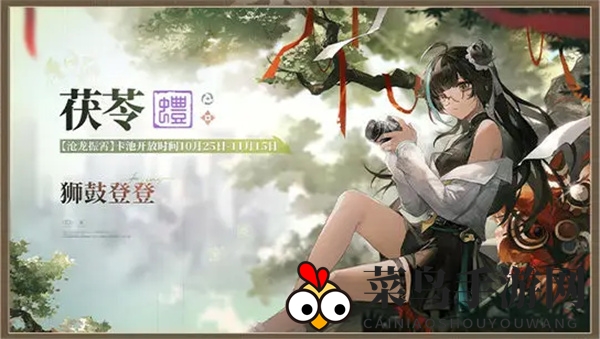 《归龙潮》1.1版本新龙胤介绍