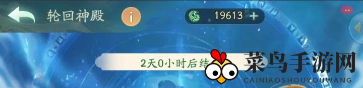 《寻道大千》法天象地玩法攻略