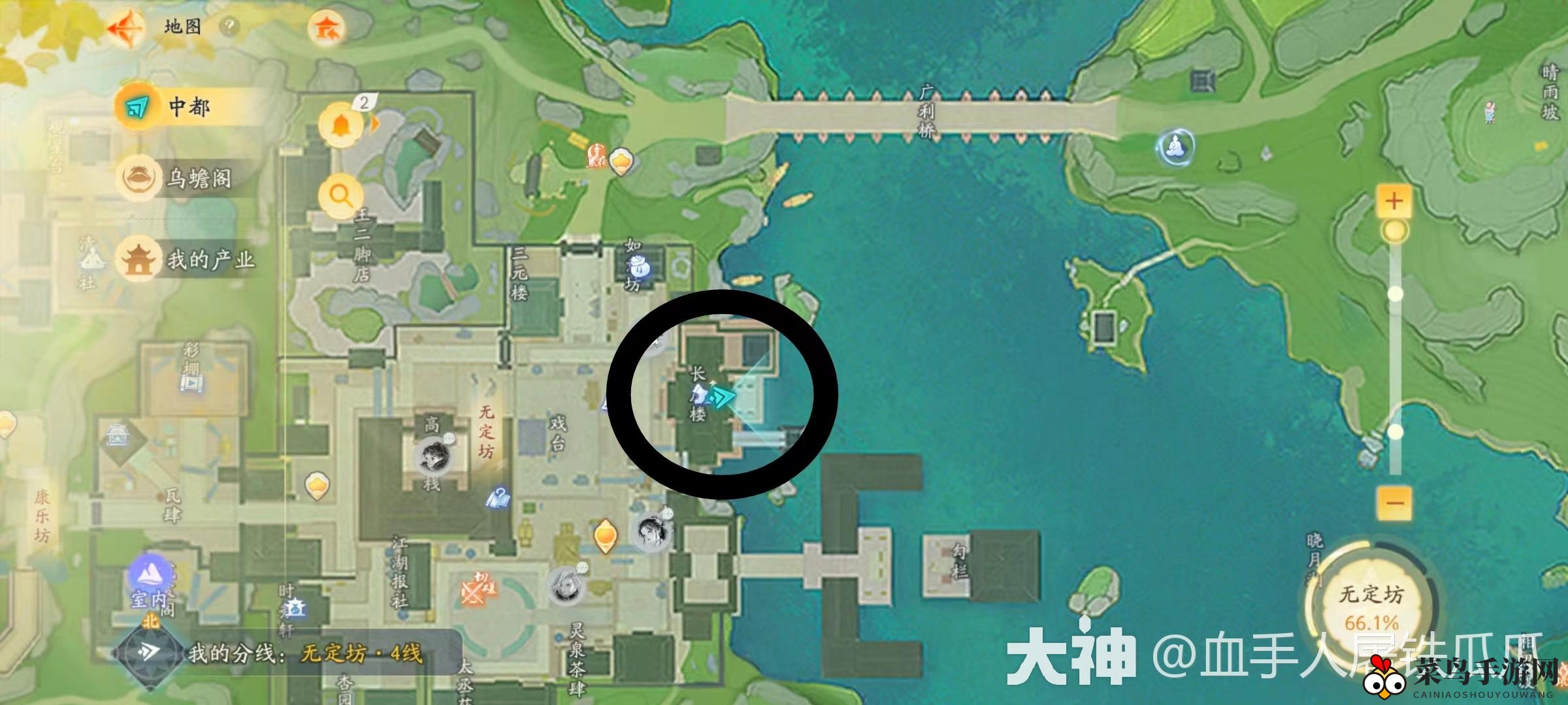 《射雕》乐盘演奏位置揭秘