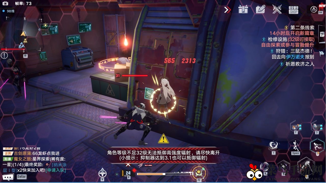 《幻塔》常规解谜密码大全