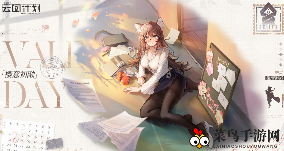 《少前：云图计划》图灵微醺邂逅皮肤鉴赏