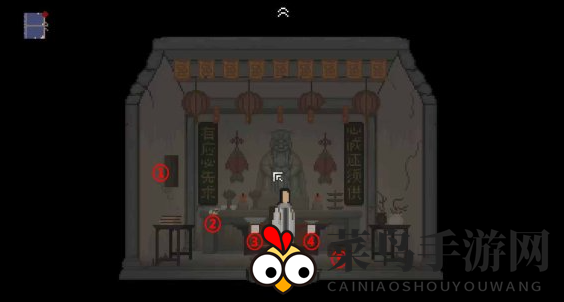 《山海旅人》土地祠攻略