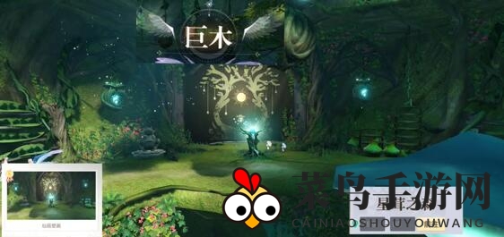 《天谕手游》伞村全景点位置介绍