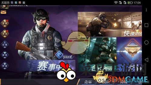 《小米枪战》宝藏秘境，钻石速成指南，战力飙升之道