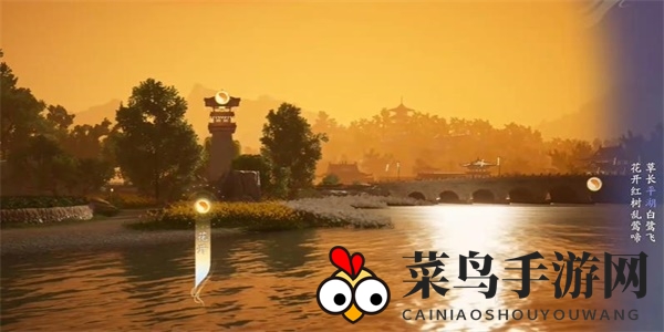 《射雕》染坊斜阳攻略