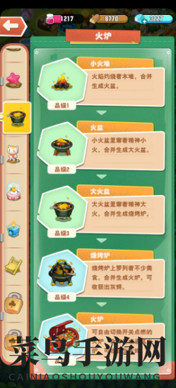 《小森灵》篝火遗迹激活方法