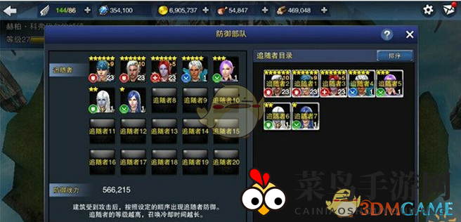 《天空城：浩劫》城镇防线升级攻略，教你构建无敌防御体系