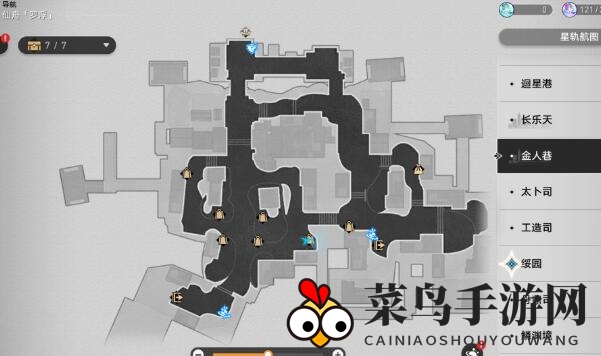 《崩坏：星穹铁道》1.5版本新增食谱介绍