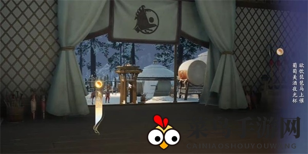 《射雕》吟咏志趣篇边塞从军攻略