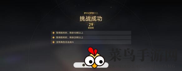 《崩坏：星穹铁道》知更鸟超击破队玩法详解