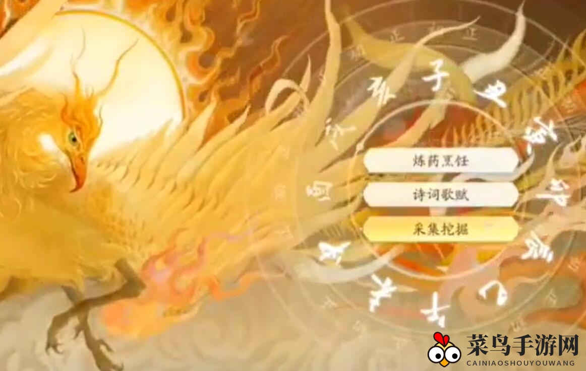 《射雕》天赋选择攻略详解