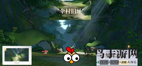 《天谕手游》伞村全景点位置介绍