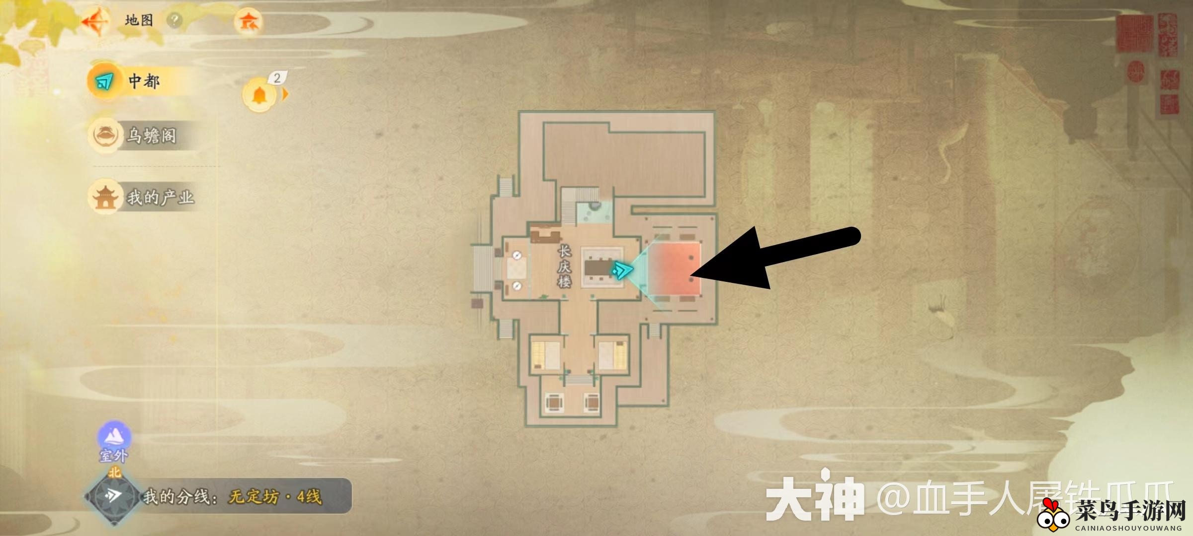 《射雕》乐盘演奏位置揭秘