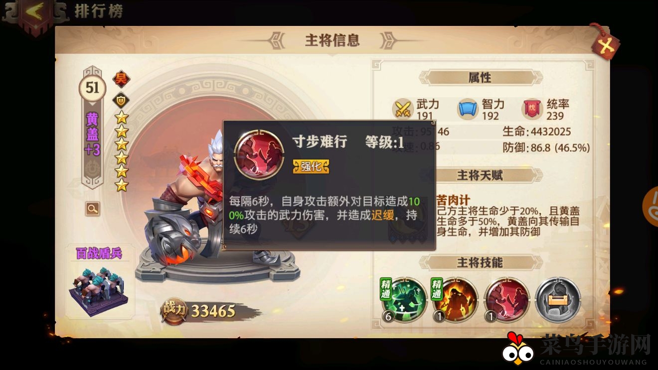 《少年三国志：零》吴国极限输出流阵容推荐