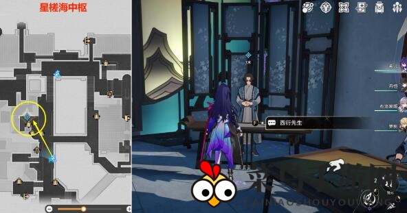 《崩坏：星穹铁道》评书奇谭第二回攻略