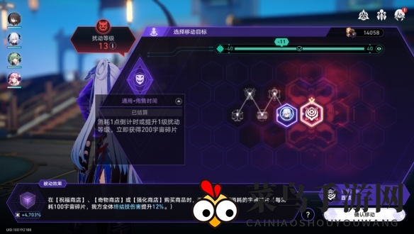 《崩坏：星穹铁道》黄金与机械公司时刻玩法攻略