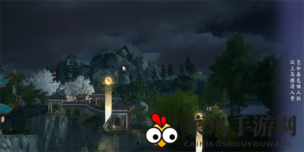 《射雕》太液秋风成就达成攻略