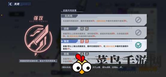 《幻塔》手游烯拟态攻略：大锤八十，小锤二百五！