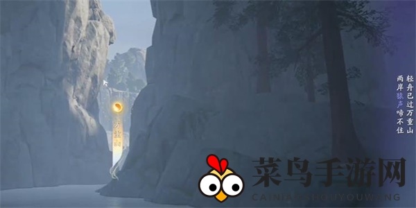 《射雕》吟咏志趣篇笔底银河落九天攻略