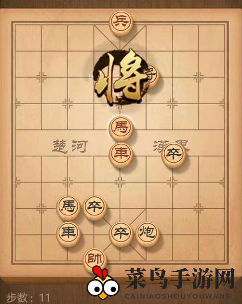 《天天象棋》残局挑战158期攻略
