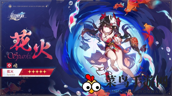 《崩坏：星穹铁道》2.0前瞻直播开始时间