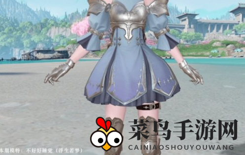 《天谕手游》新时装外观帝社图鉴一览