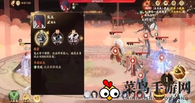 《娜娜假期》狂野模式解锁秘籍