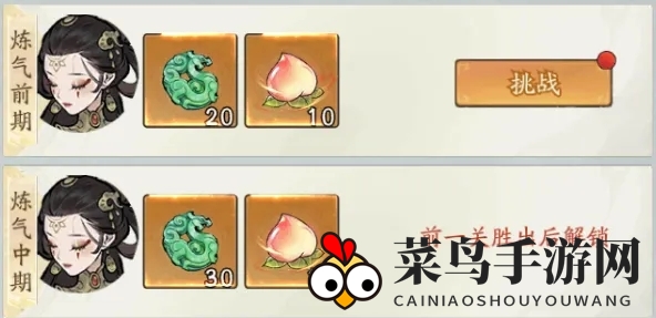 《寻道大千》最新仙侣培养攻略大全