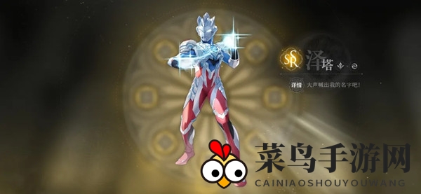 《天谕手游》苏澜名酒任务完成攻略