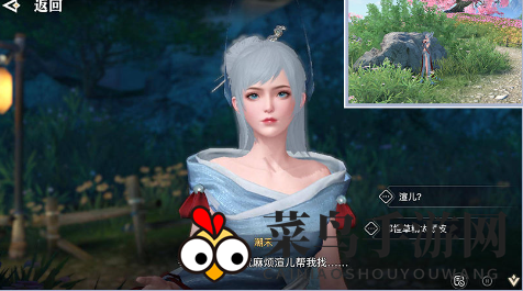 《天谕手游》丢失的首饰任务攻略