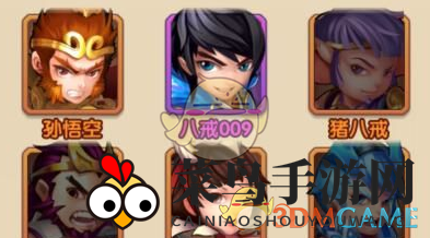 《少年西游秘境》人族非红精英队揭秘：跨界阵容解析，制胜之道一网打尽