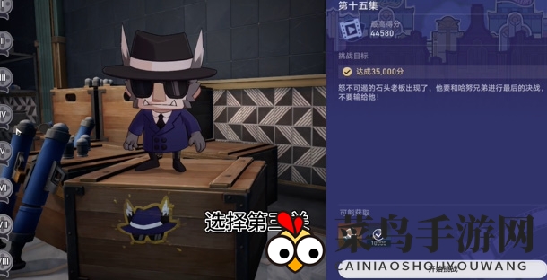 《崩坏：星穹铁道》穿甲弹成就攻略