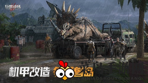 《巨兽战场》周年庆礼包兑换码揭晓