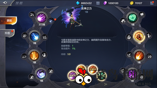 《奇迹MU：觉醒》弓箭手加点及流派介绍