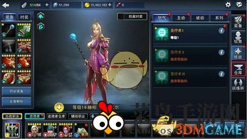 《天空城：浩劫》升级攻略大揭秘，轻松掌握装备蜕变之道