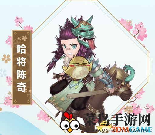 《封神召唤师》哈将陈奇技能属性解析图示