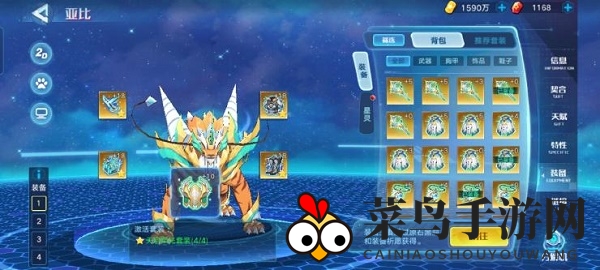 《奥拉星手游》金刚虎王装备搭配解析