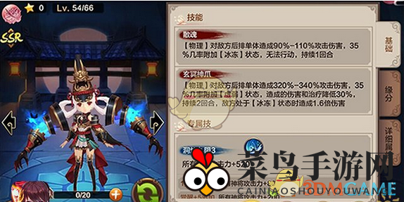 《封神召唤师》双生神将属性技能剖析