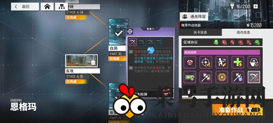 《少前：云图计划》算力队阵容玩法攻略