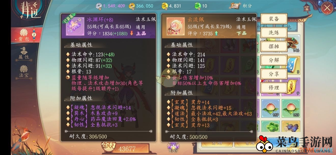 《太古妖皇诀》赵公明打法攻略