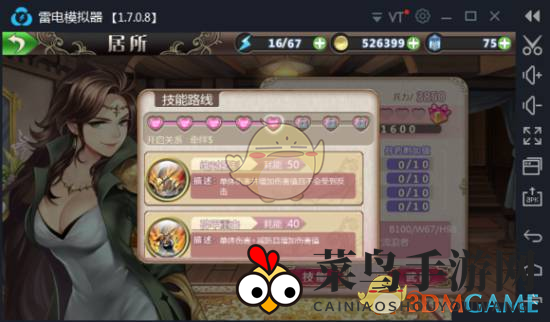 《姬魔恋战纪》关羽深度解析：暴力输出英雄，首轮战斗后换将更高效