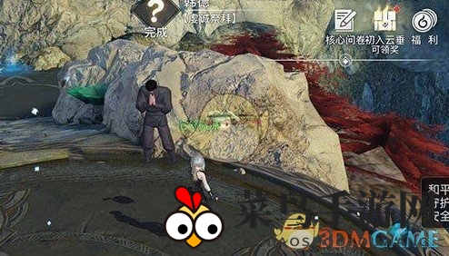 《天谕手游》海上宝藏任务攻略