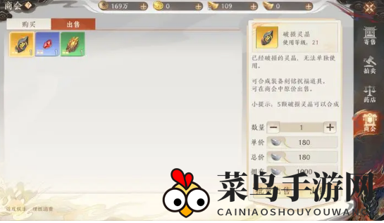 《天龙八部2》货币获取方法