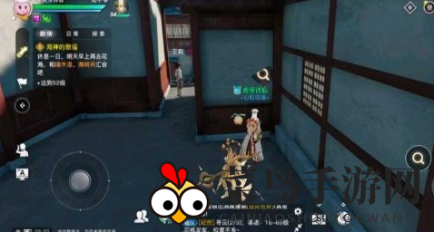 《天谕手游》神秘宝物的密码介绍