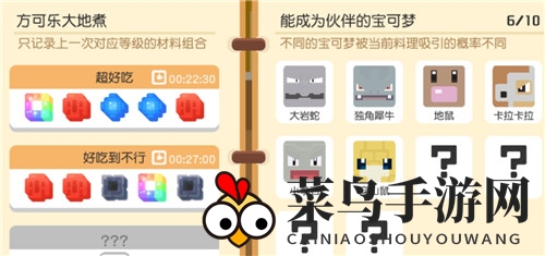《宝可梦大探险》开局宝可梦选择推荐
