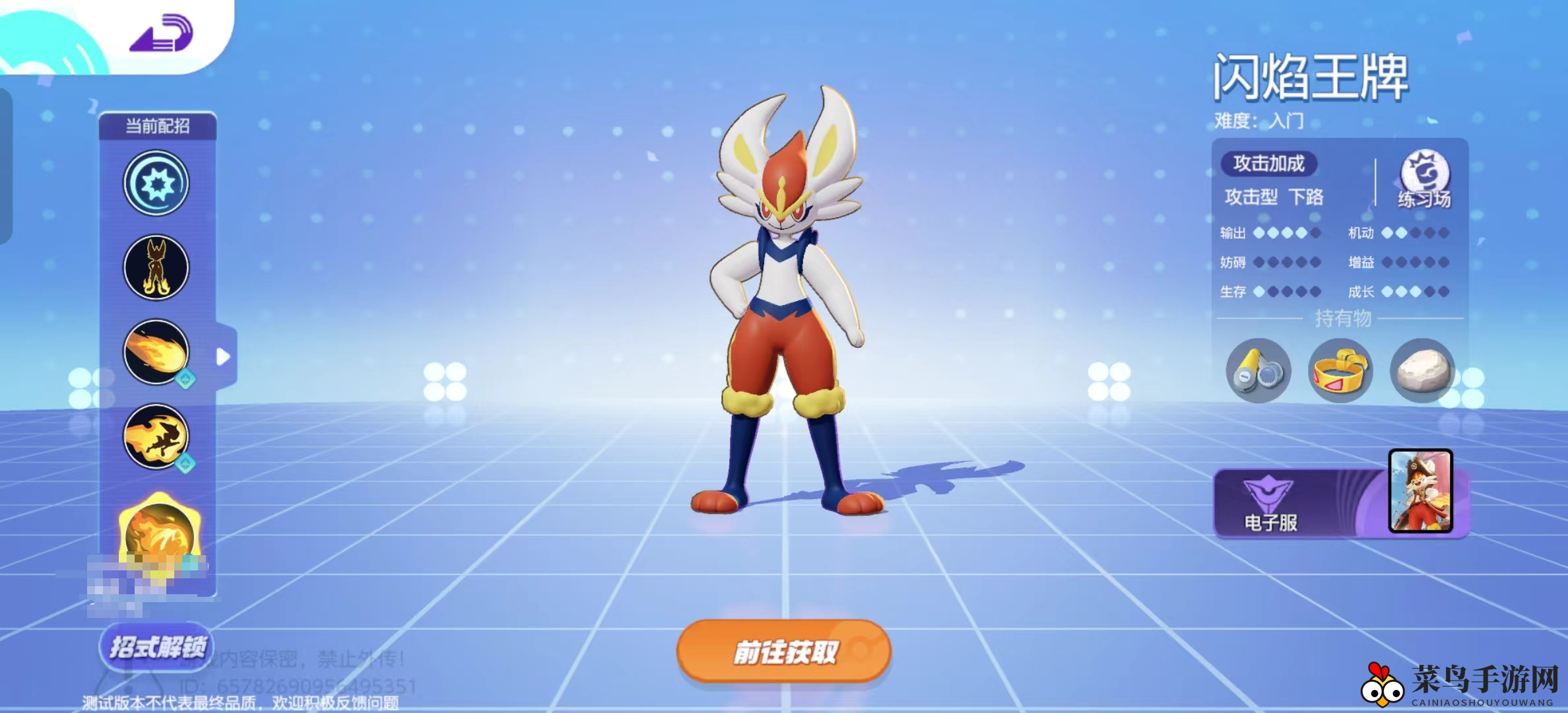 《宝可梦大集结》强敌大挑战模式玩法攻略