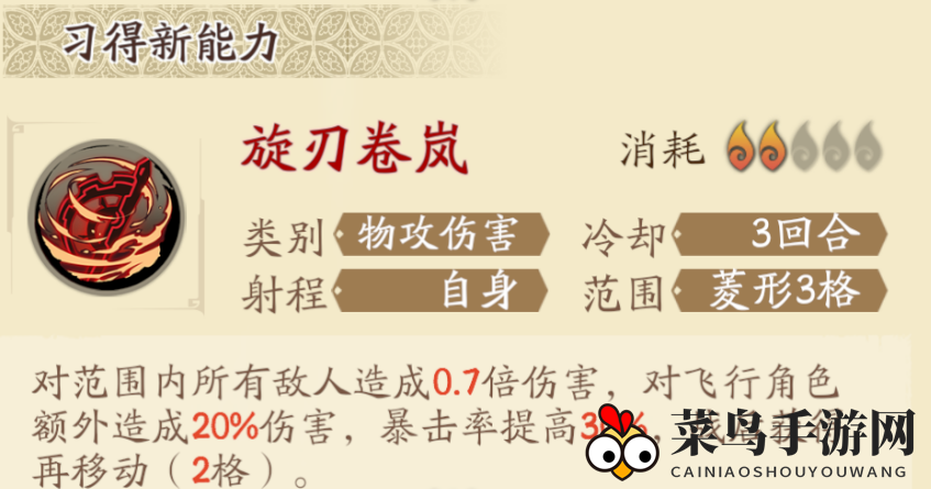 《天地劫：幽城再临》韩千秀魂石搭配推荐