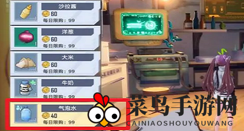 《幻塔》食材位置大全